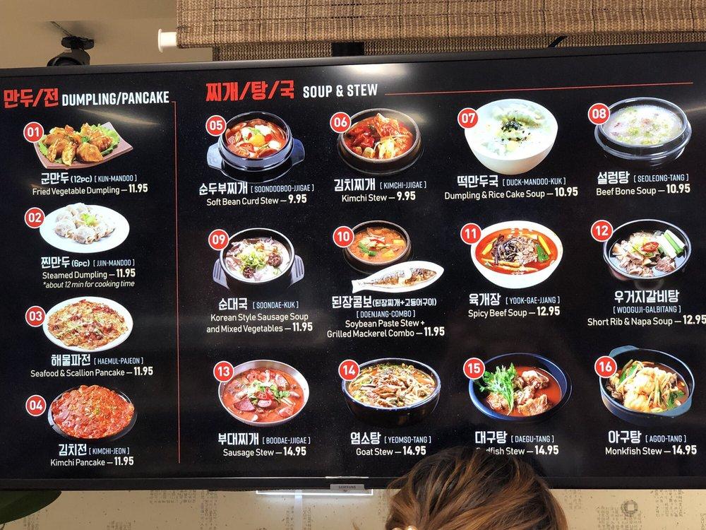 Menu at Kim's Asian Market BBQ, Raleigh