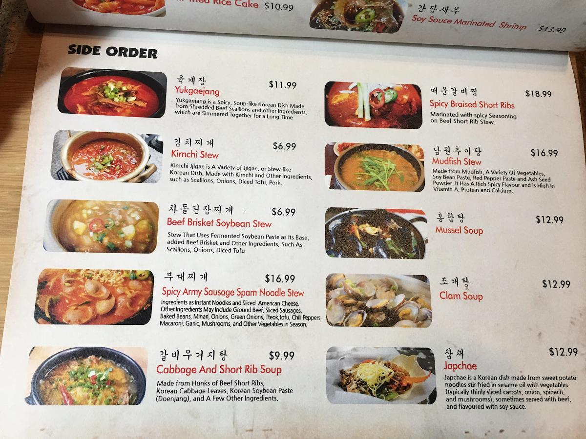 menu-at-356-korean-bbq-bar-san-diego