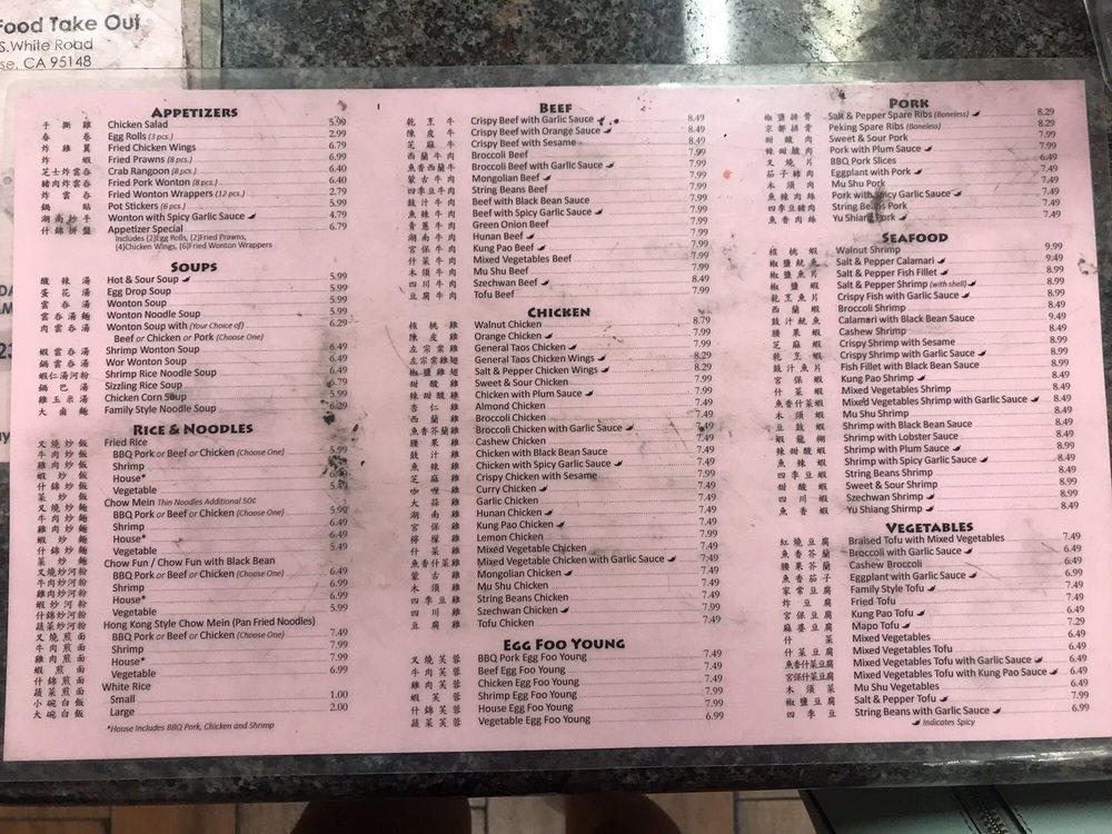 Menu at Evergreen Panda Restaurant, San Jose
