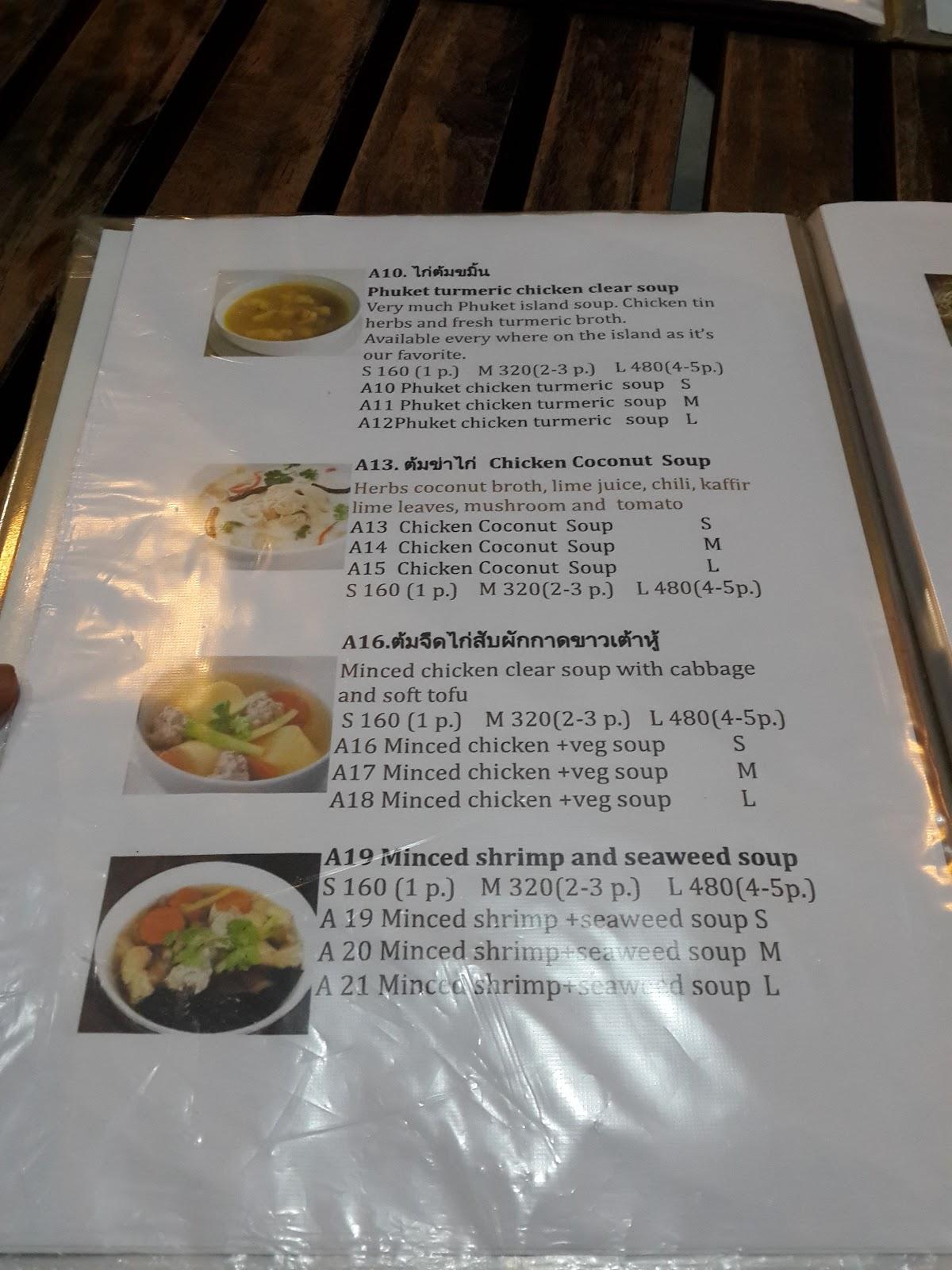 Menu at Kin Dee restaurant, Mai Khao