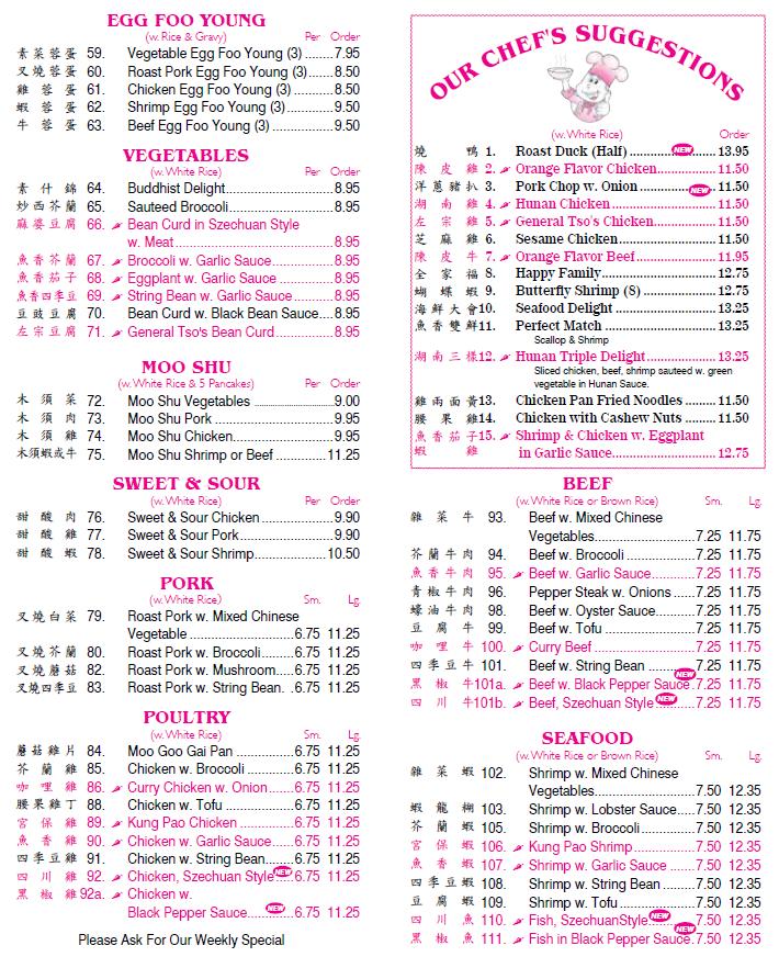 Menu at Good Fortune Chinese Restaurant, Union, US-22 West