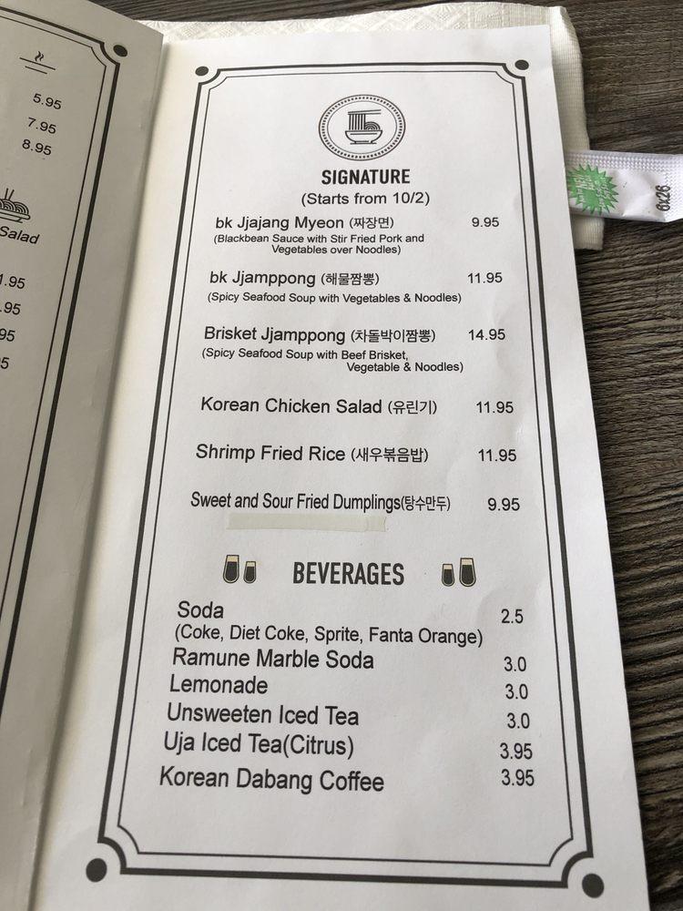 Menu at Brothers Kitchen restaurant, San Ramon