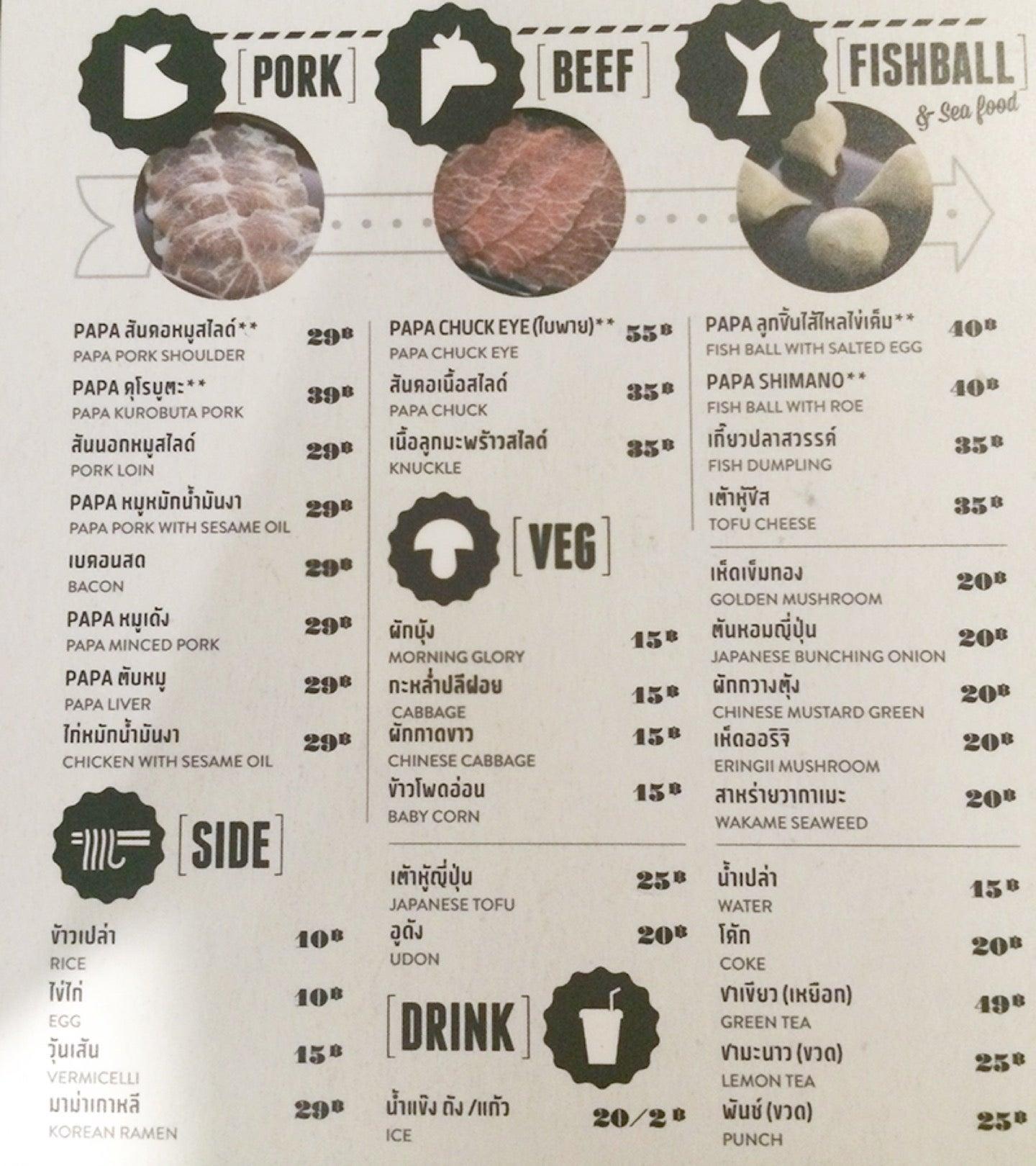 Carta del restaurante PaPa Shabu Farm, Bangkok, Chaeng Watthana 29