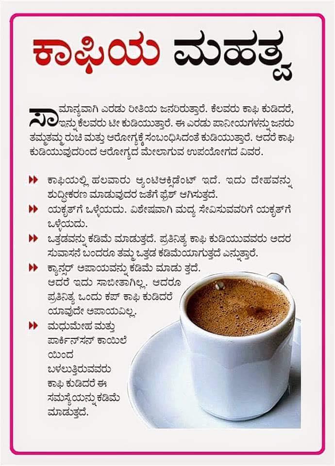 Vasavi Coffee Co. menu