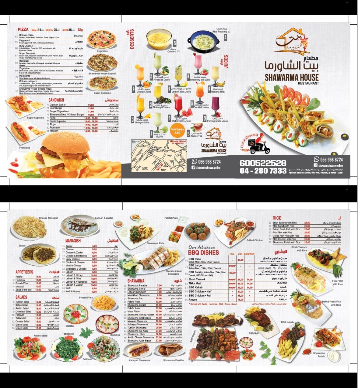 List 98+ Images Shawarma House Feastervilletrevose Photos Superb