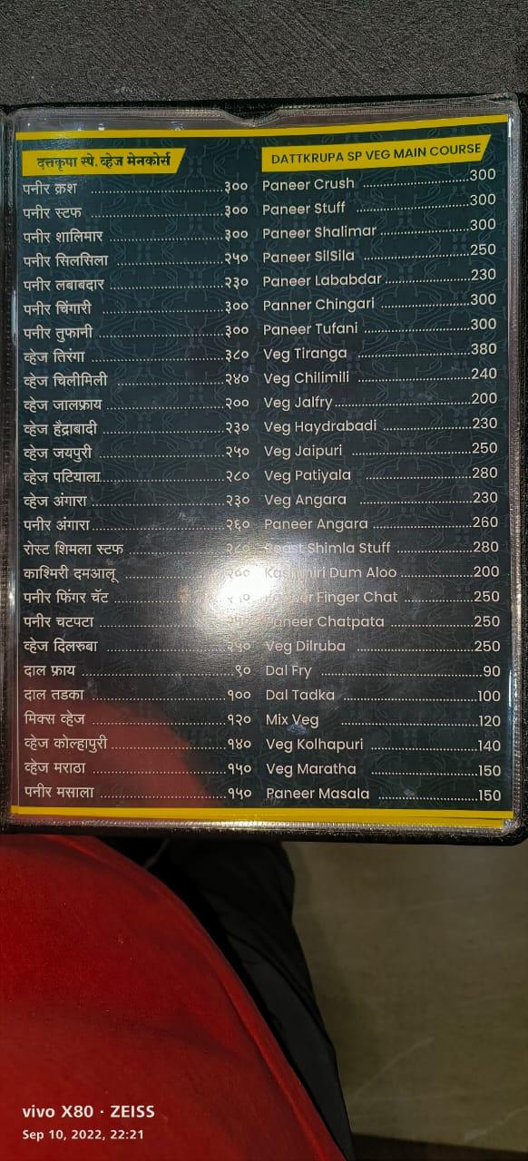 Menu at Hotel Shree Dattakrupa, Karad