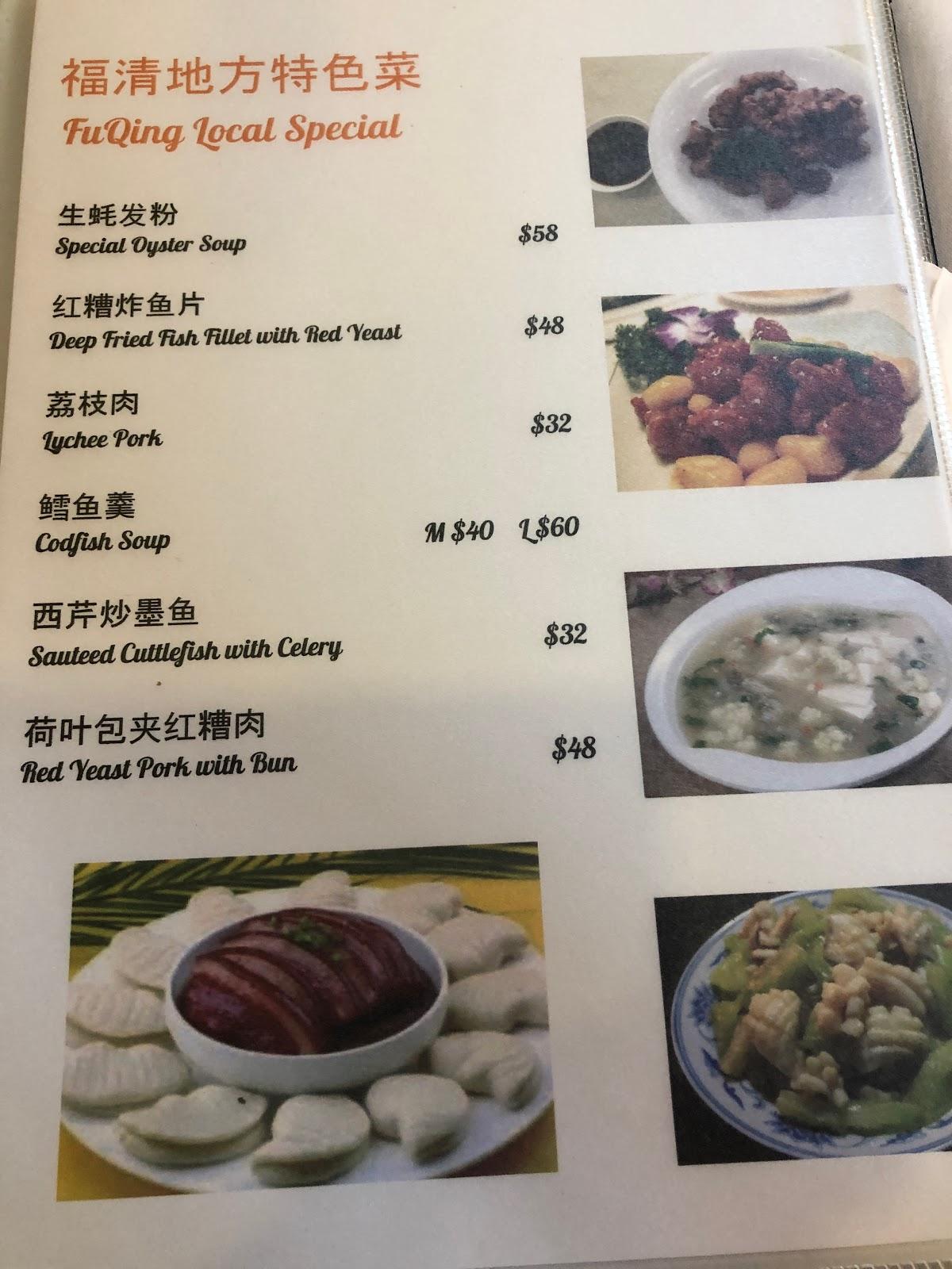 Menu at lobster palace restaurant 龙虾宫, Auckland