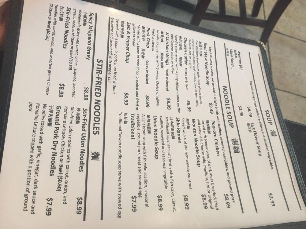 Menu at JJ Tea House restaurant, Columbia