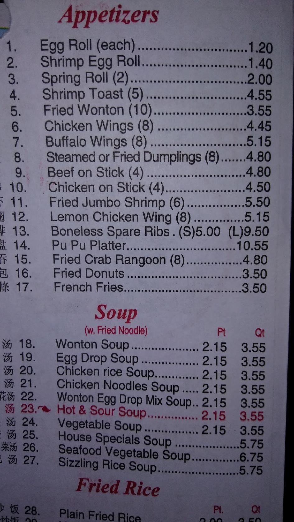 Menu at Grand China restaurant, Cartersville