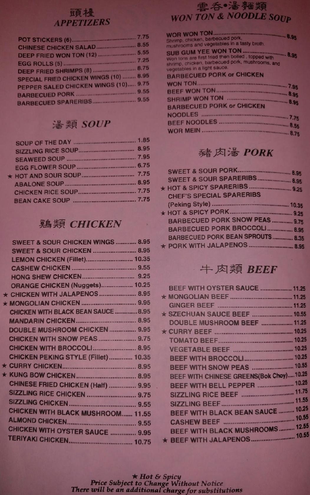 Dragon Garden Menu Dinuba Ca