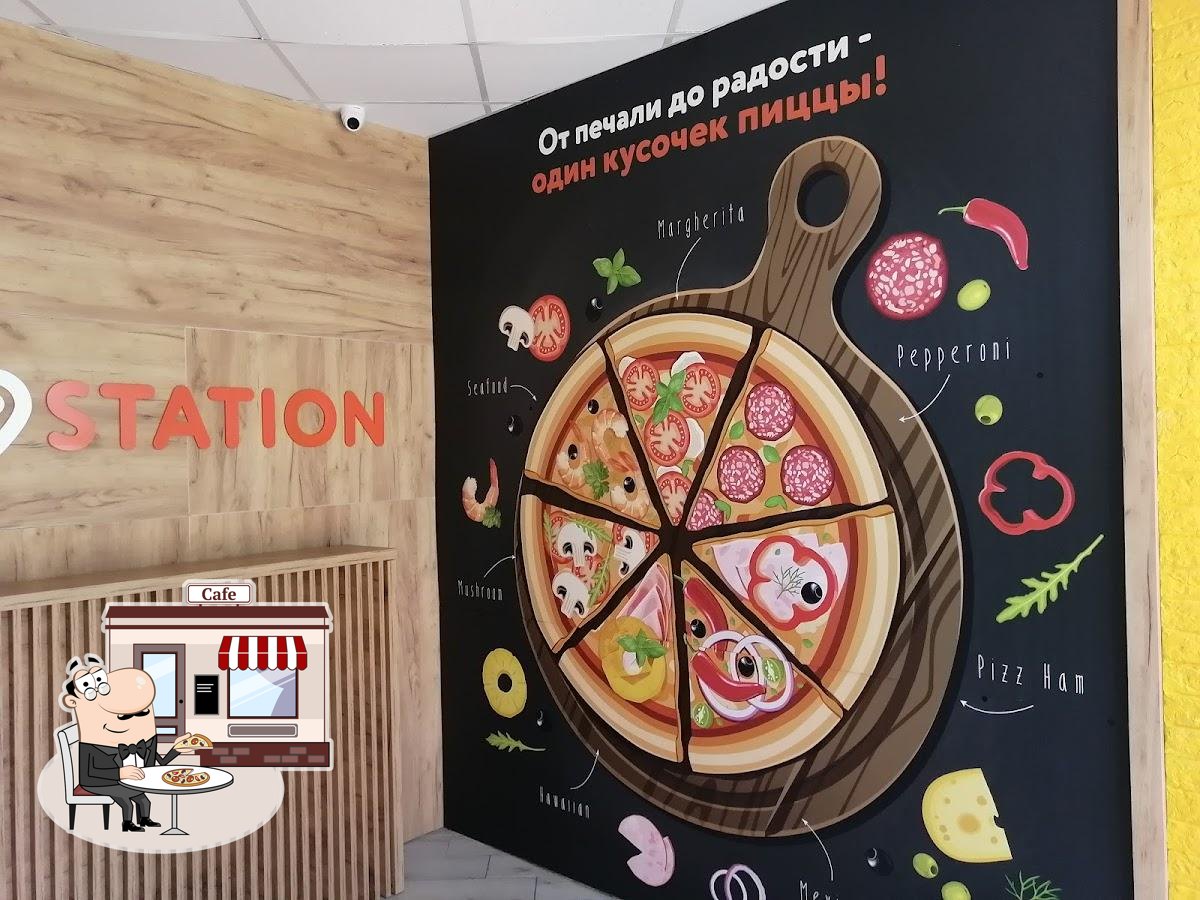 Ресторан Pizza Station, Пинск - Отзывы о ресторане