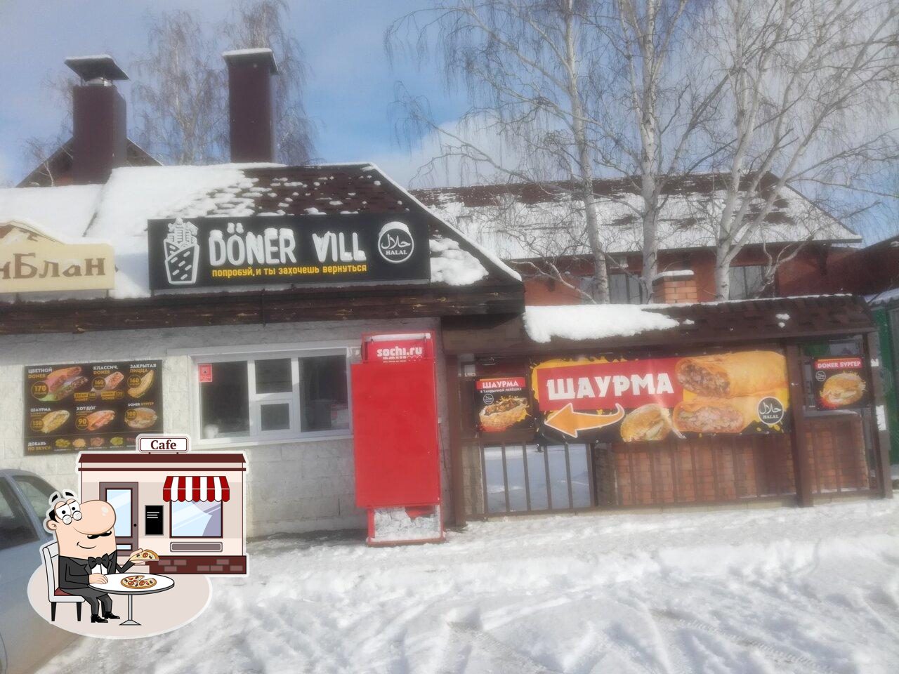 Ресторан Doner Vill, Аскарово - Отзывы о ресторане