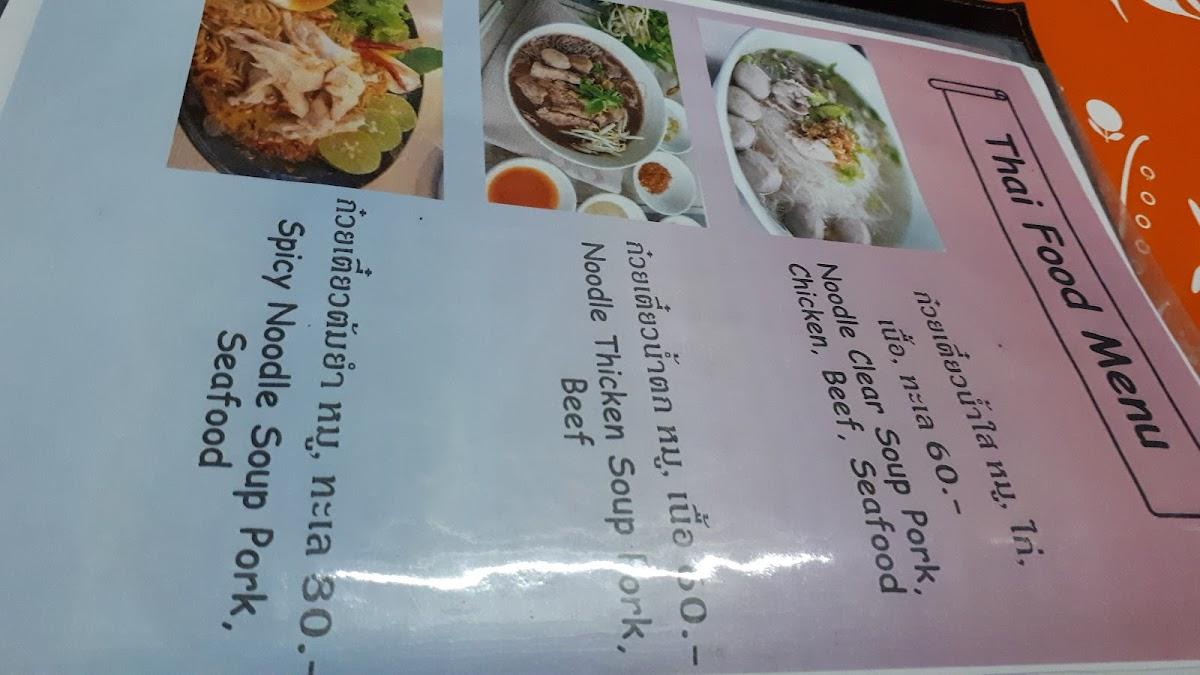 Menu at Nab Daw restaurant, Ko Samui