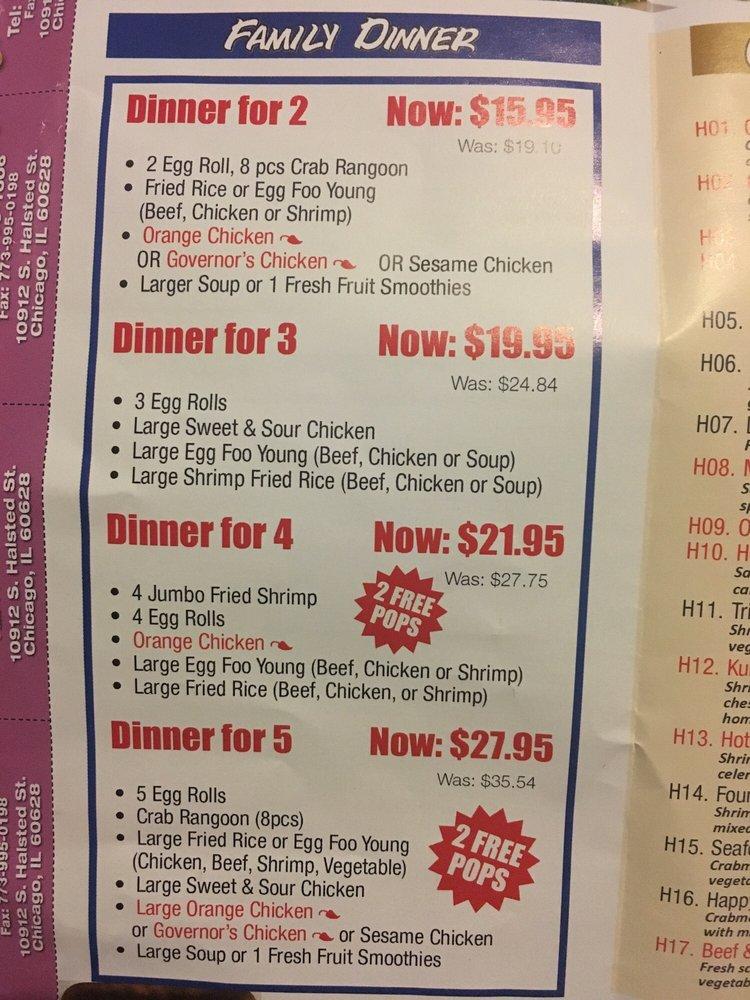 Menu at China Garden Restaurant, Chicago, S Halsted St