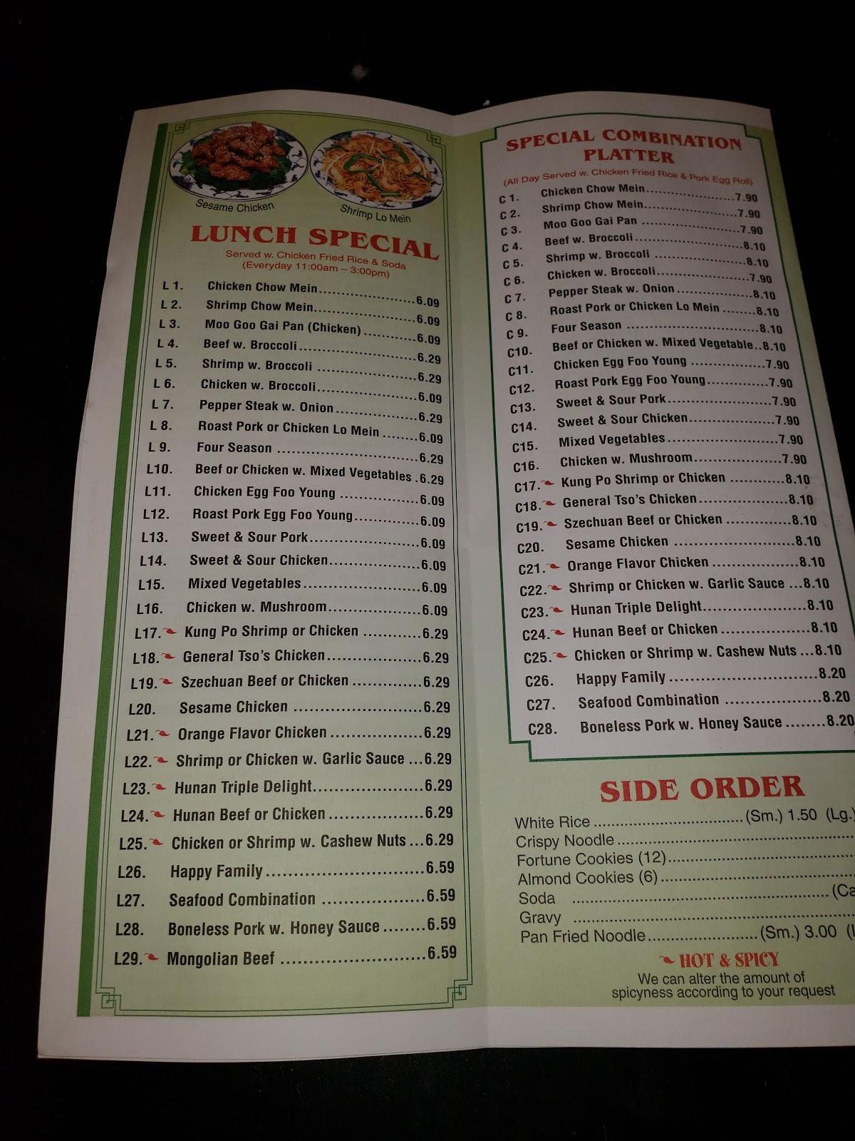 Menu At Great Wall Chinese Restaurent Restaurant Lockport 480 Summit Dr 0731