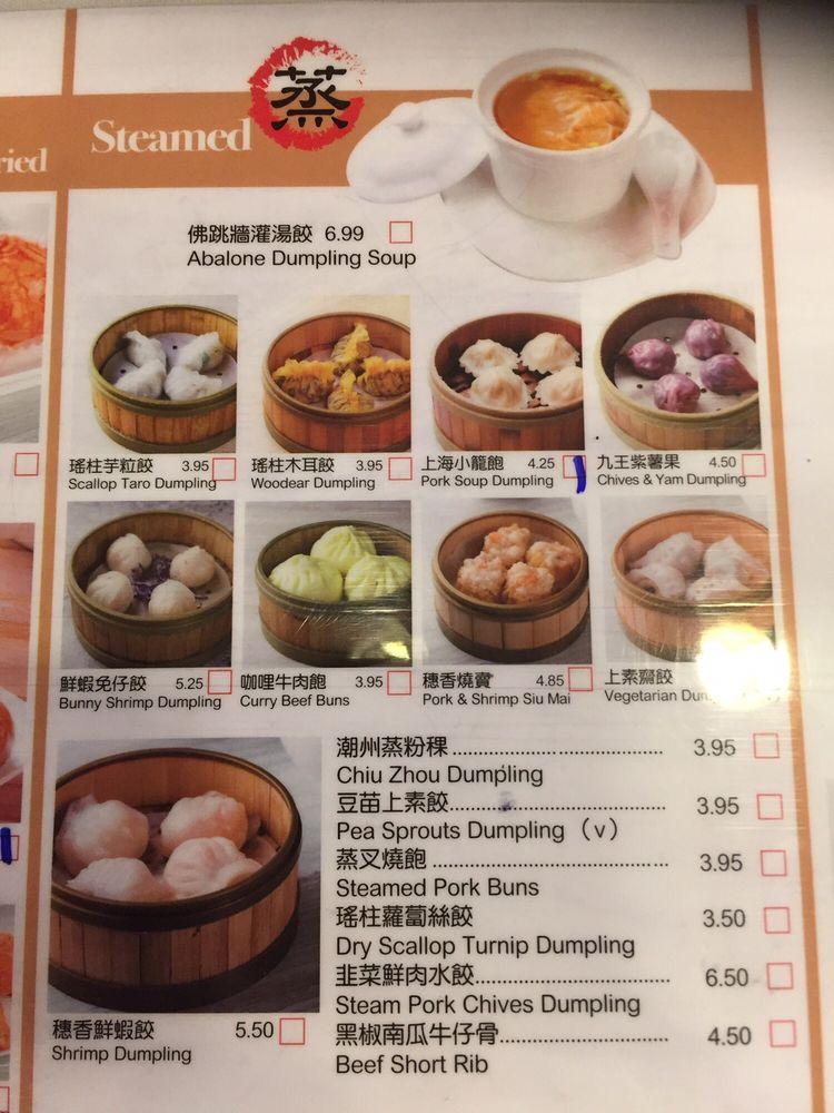 Menu at Hong Kong Lounge restaurant, San Francisco, Geary Blvd