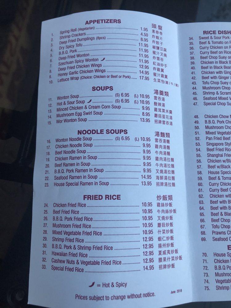 Menu at Horseshoe Bay Chinese Restaurant, West Vancouver, Royal Ave