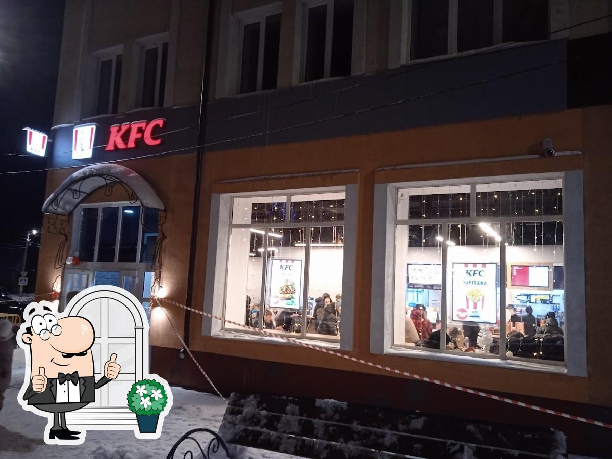 Ресторан KFC, Кинешма, площадь Революции - Меню и отзывы о ресторане