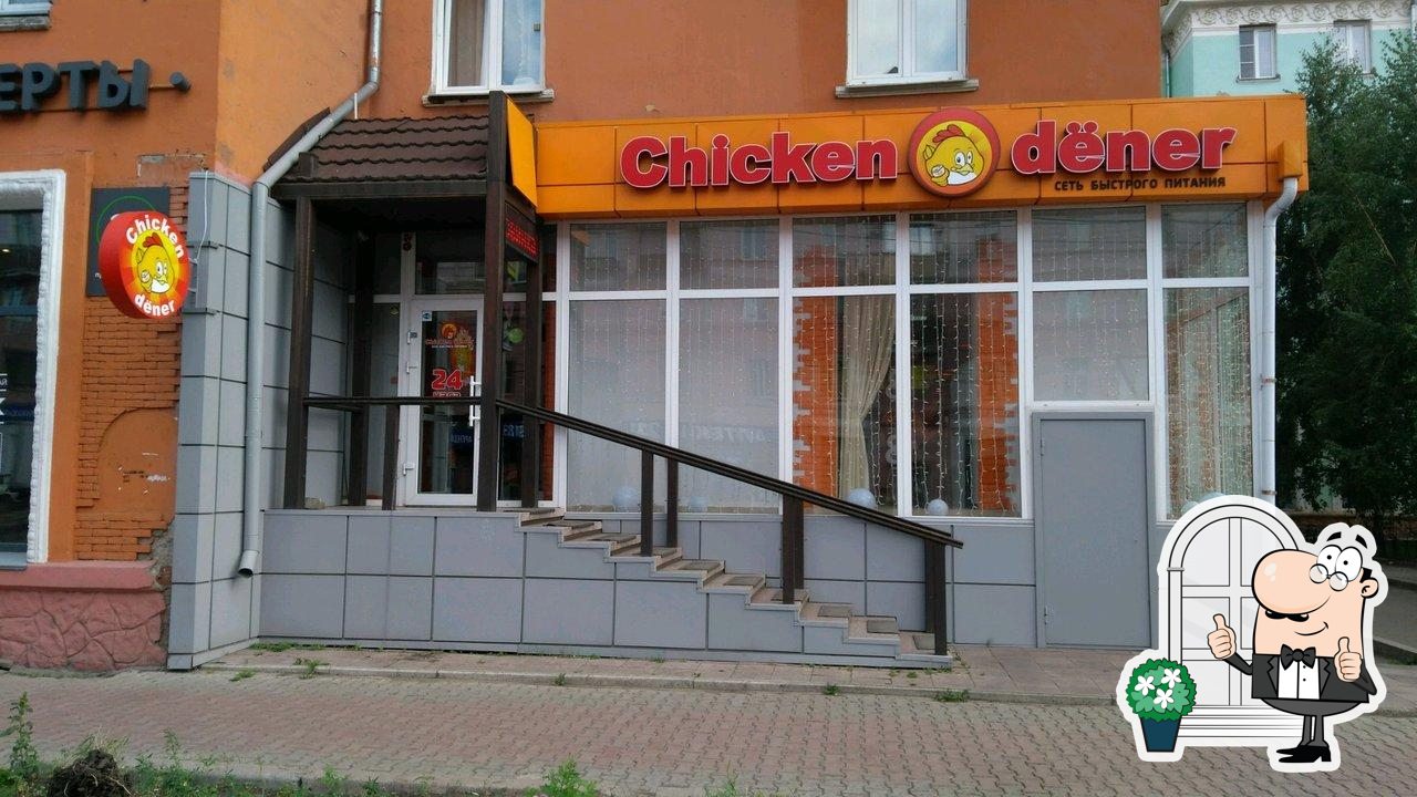 Кафе Chicken dener, Красноярск, проспект имени Газеты Красноярский Рабочий  - Меню и отзывы о ресторане