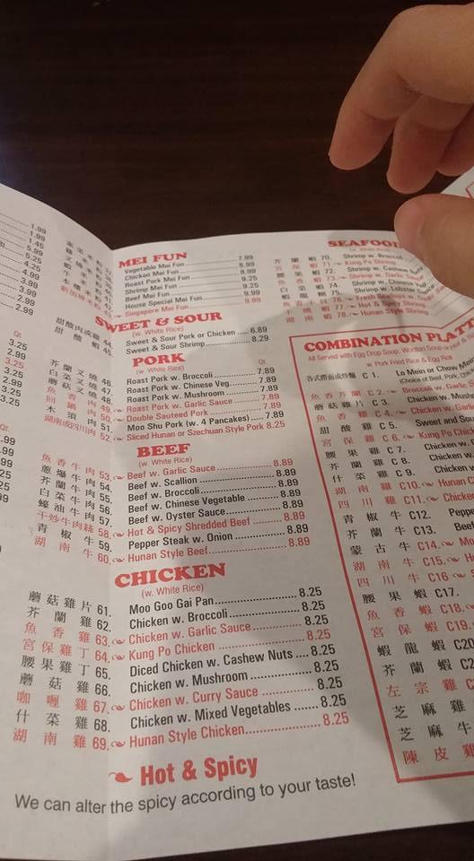 Menu at Chop Stick restaurant, Owensboro