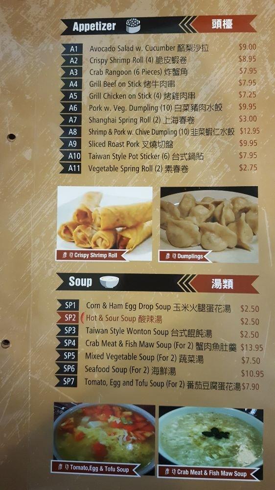 Menu at Yen's Kitchen & Sushi Bar, Ashburn