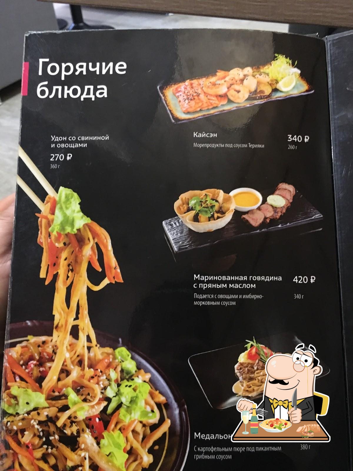 Ресторан Sushi House, Улан-Удэ, улица Смолина - Меню и отзывы о ресторане