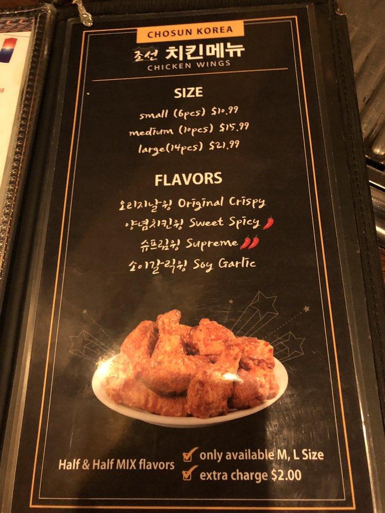 Menu at Chosun Korean BBQ, Overland Park