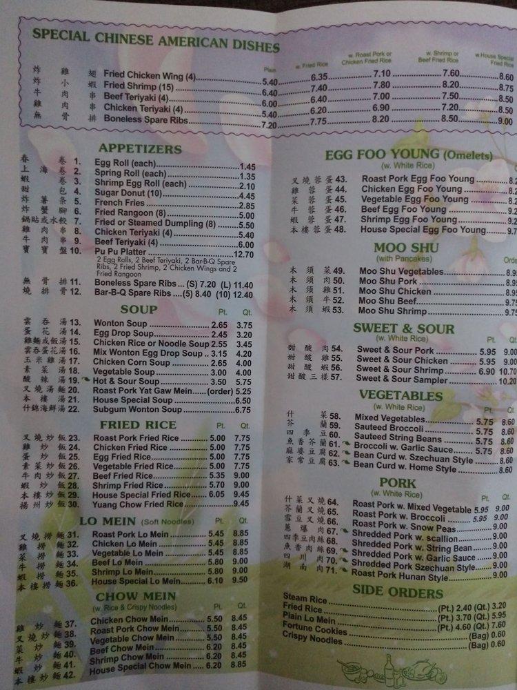 menu-at-first-wok-restaurant-titusville