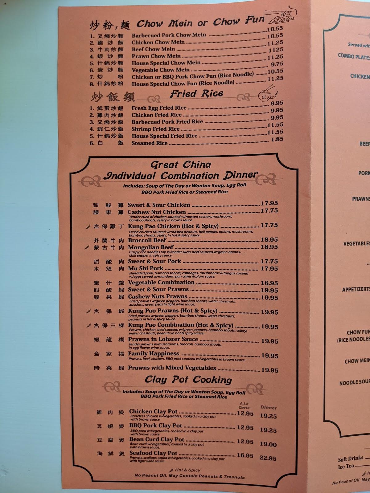 Great China Restaurant Beaumont Tx - poip4ha