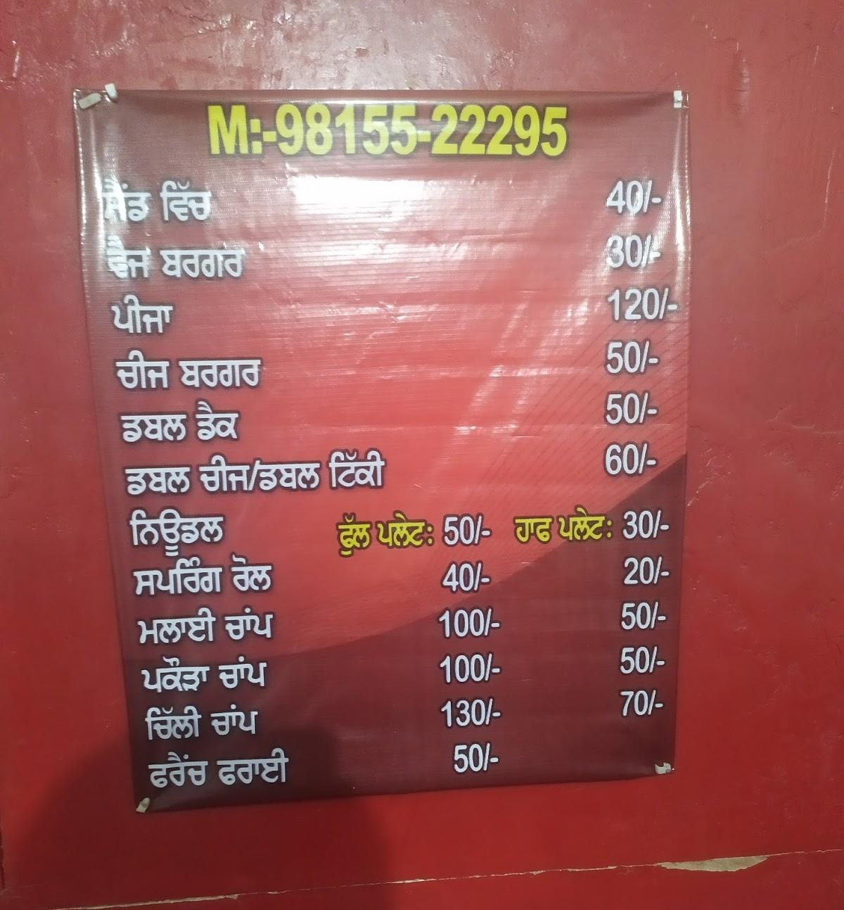 menu-at-ck-food-court-india-w588-vf3