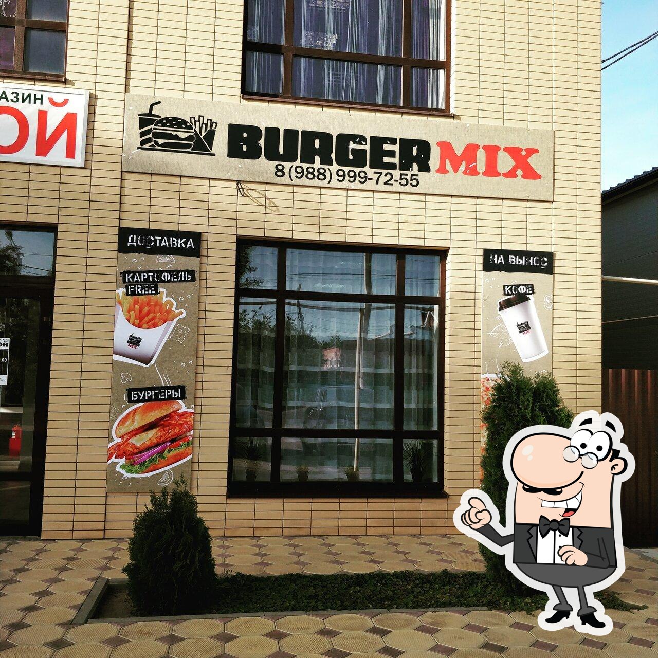 Кафе Burgermix, Пролетарск - Отзывы о ресторане