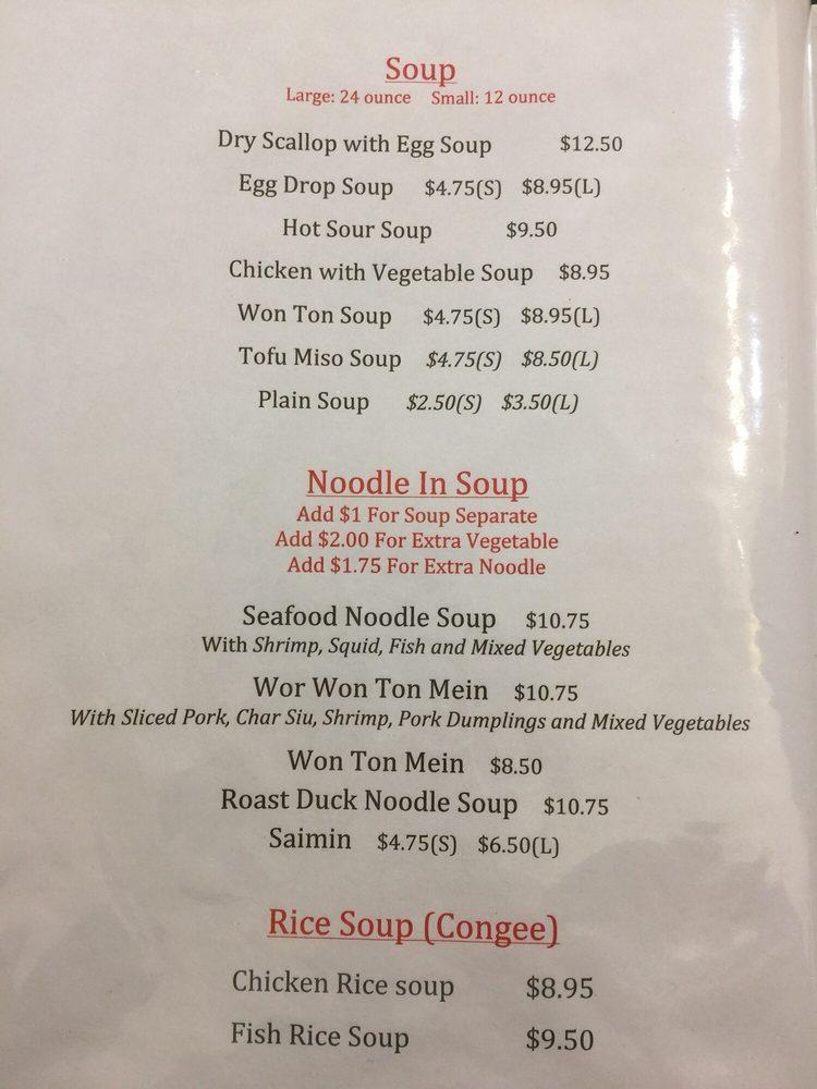 Menu At Great Wall Chinese Restaurant Wahiawa   Rc14 Menu Great Wall Chinese Restaurant 2021 09 14 