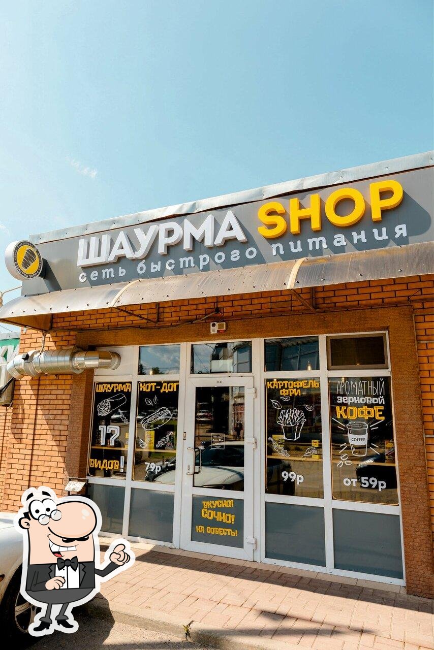 Кафе Шаурма Shop, Красный Сулин - Меню и отзывы о ресторане