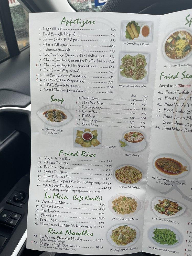 menu-at-888-chinese-restaurant-dickinson-fm-646-rd