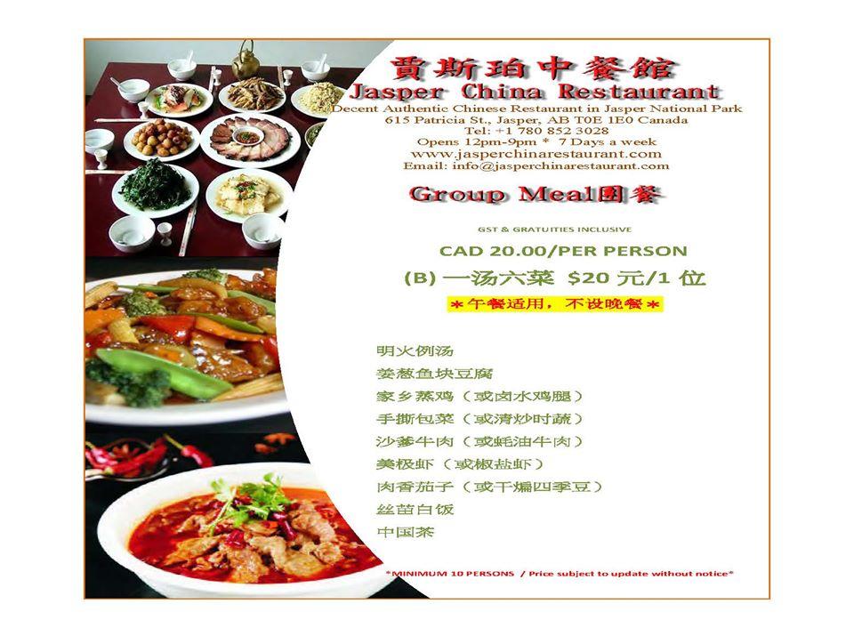 menu-at-jasper-china-restaurant-jasper-615-patricia-st