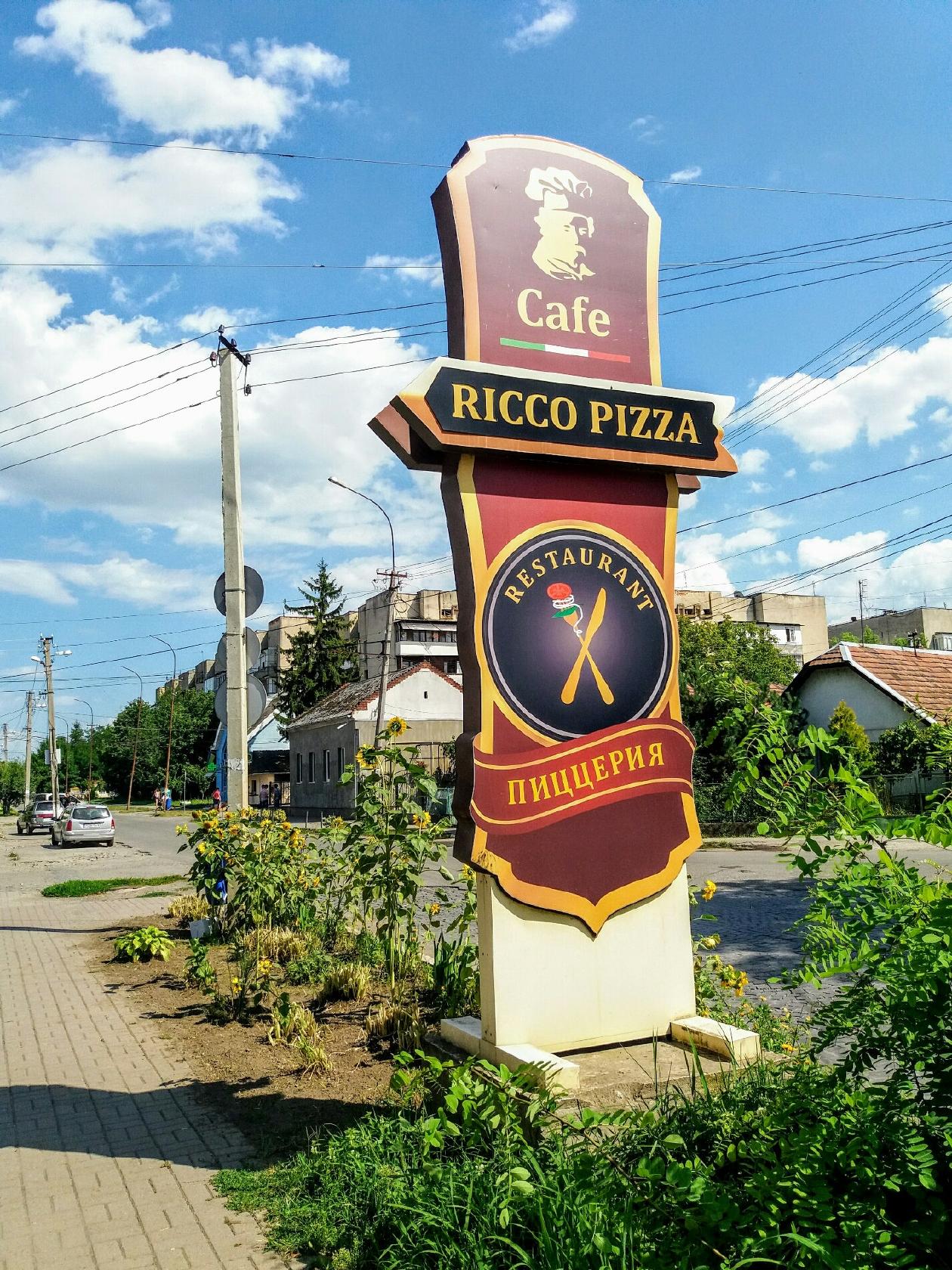 Ресторан Ricco Pizza, Чоп - Отзывы о ресторане