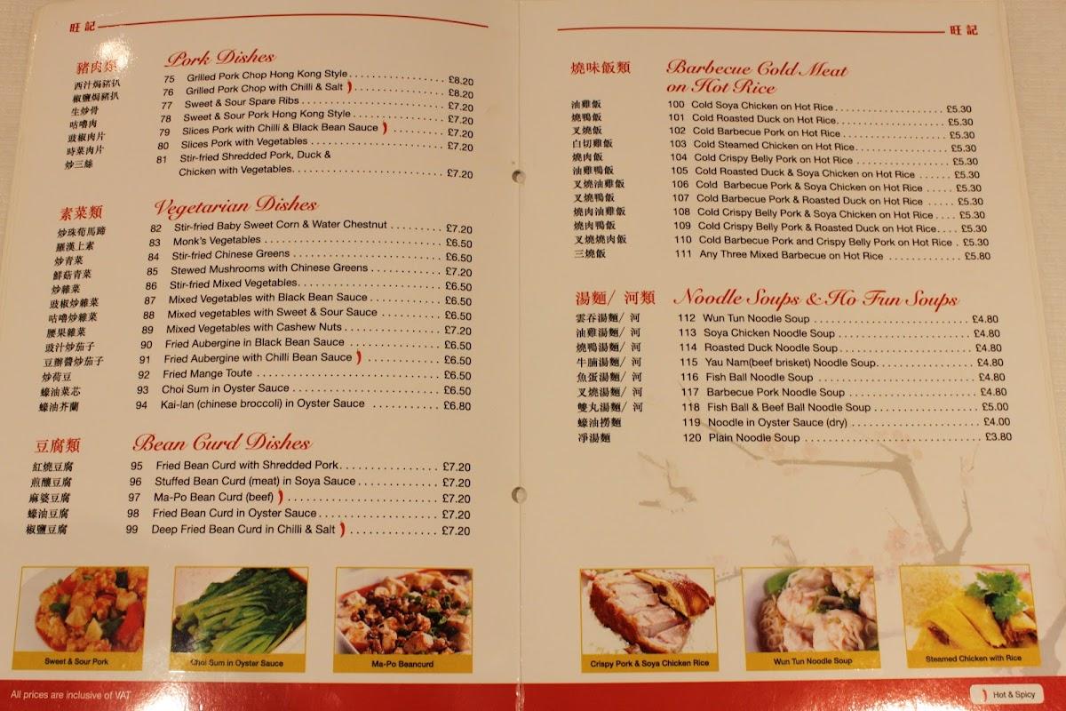 Menu At Wong Kei Restaurant, London, 41-43 Wardour St