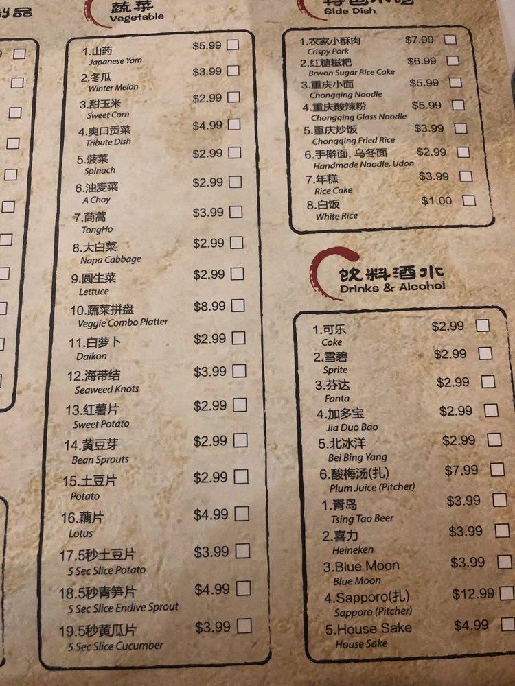 Carta del restaurante Chun La Hao Chong Qing Hot Pot, Temple City