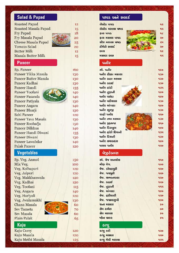 Anmol Restaurant menu