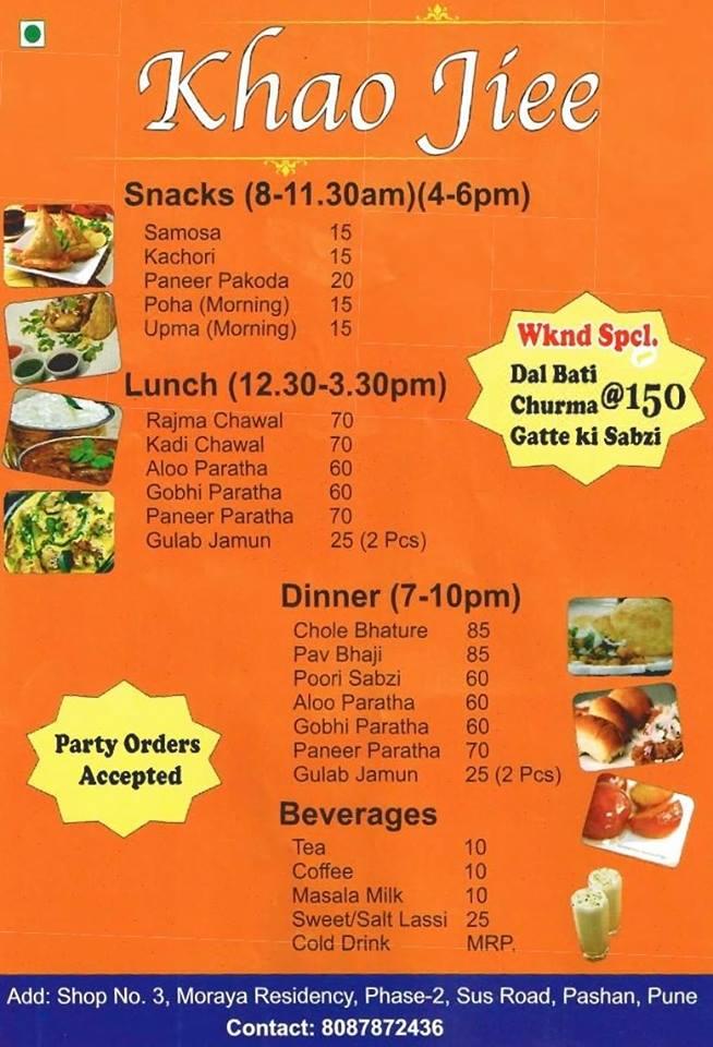 Khao Jiee menu
