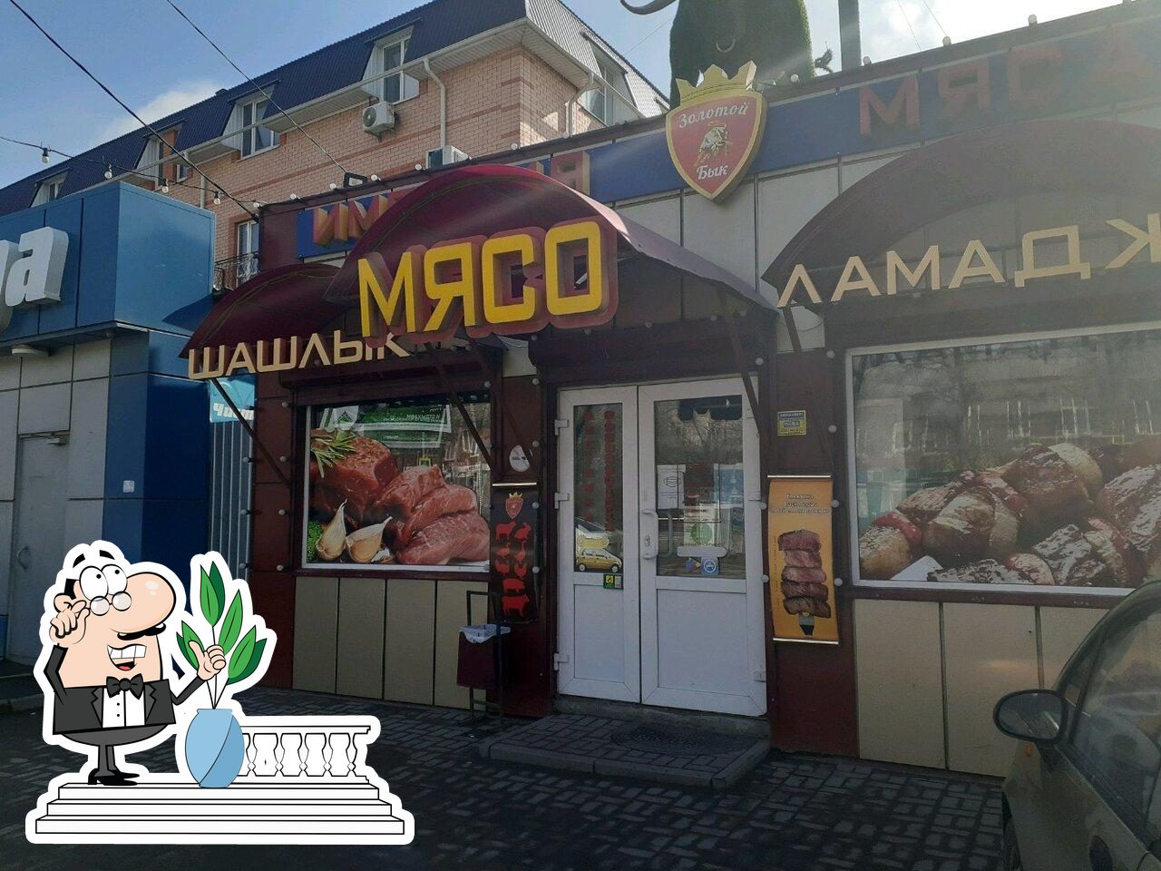 Паб и бар Империя Мяса, Ростов-на-Дону, проспект 40-летия Победы - Меню и  отзывы о ресторане