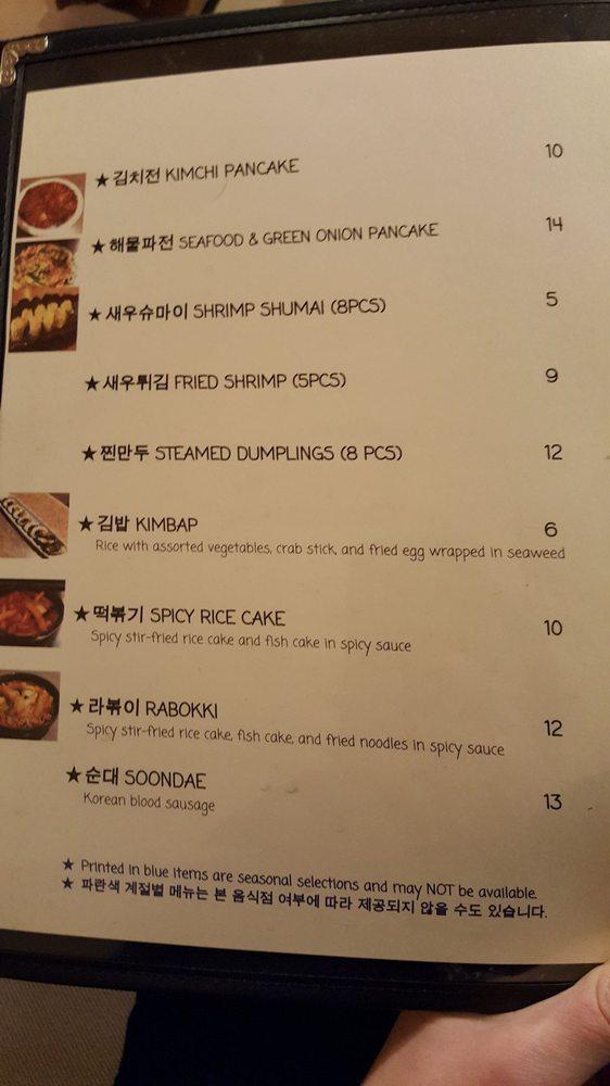 Menu at Eden Korean Restaurant, Cherry Hill, Marlton Pike East