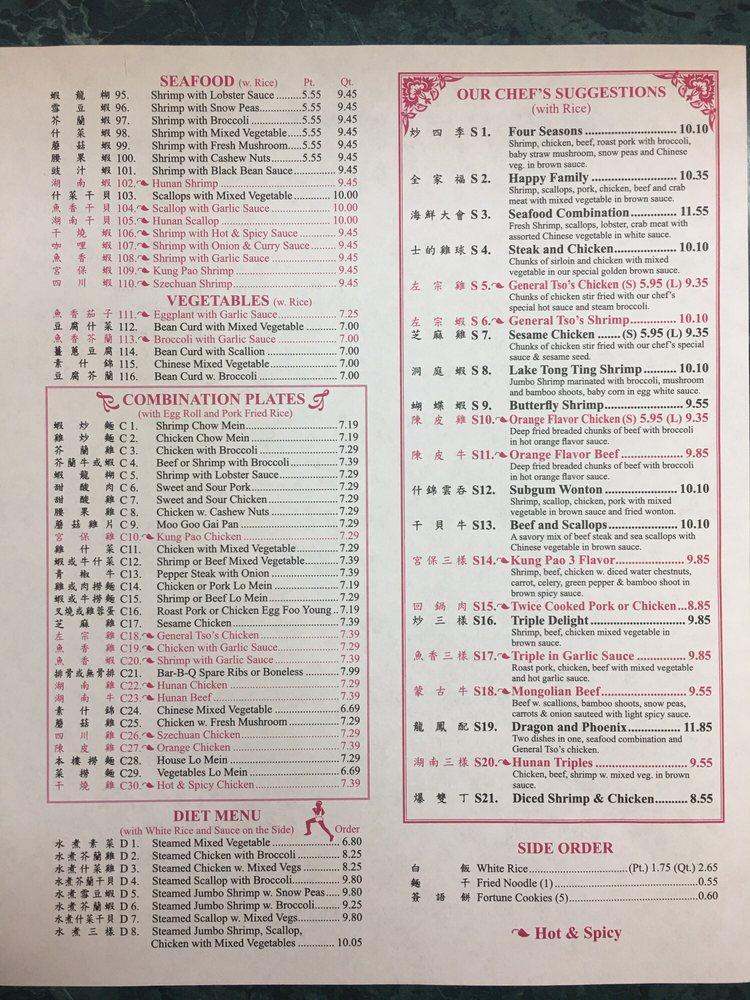 Menu at Rainbow Garden restaurant, Rolesville