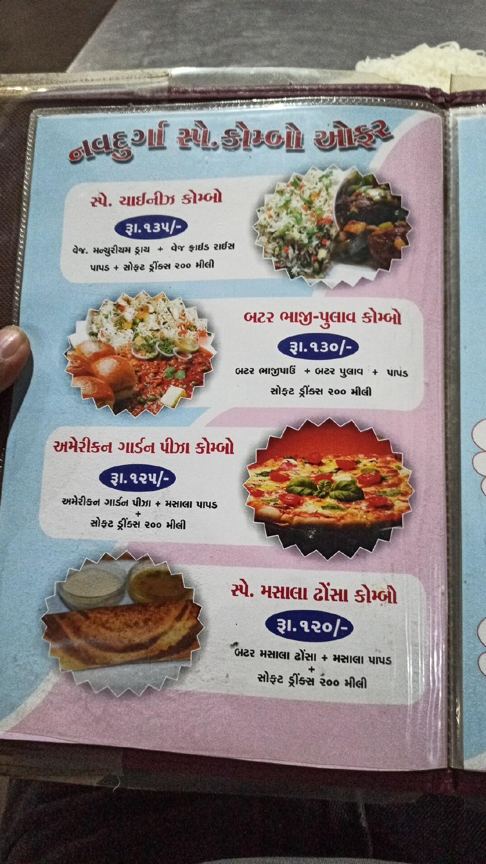 Navdurga Bhajipav menu