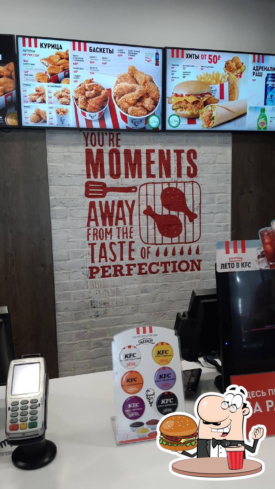 KFC Авто restaurant, Vladikavkaz, Dovatora Avenue - Menu du restaurant et  commentaires