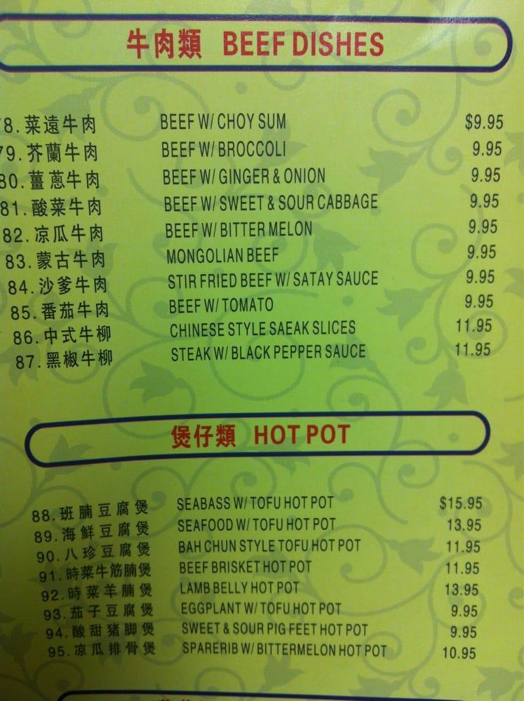 menu-at-nice-day-chinese-seafood-restaurant-honolulu