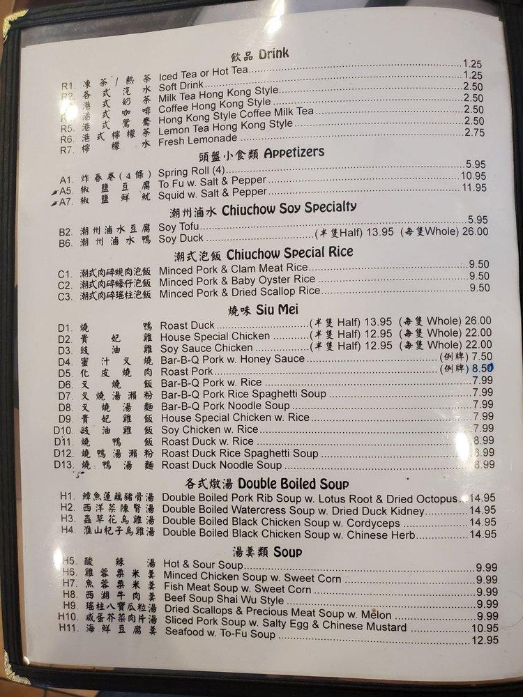 Menu at Wing Kee restaurant, Houston, Wilcrest Dr B