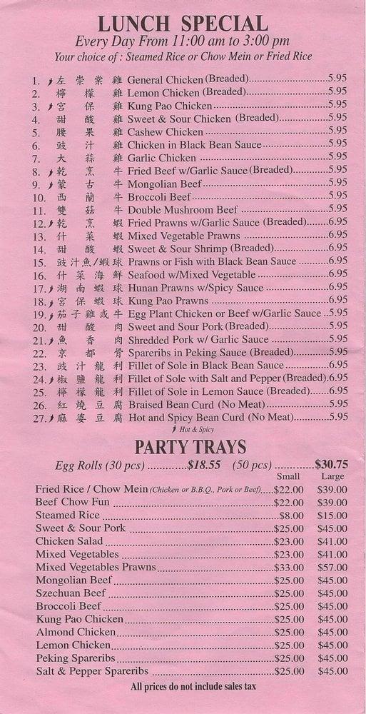 Menu at Golden House Restaurant, San Jose