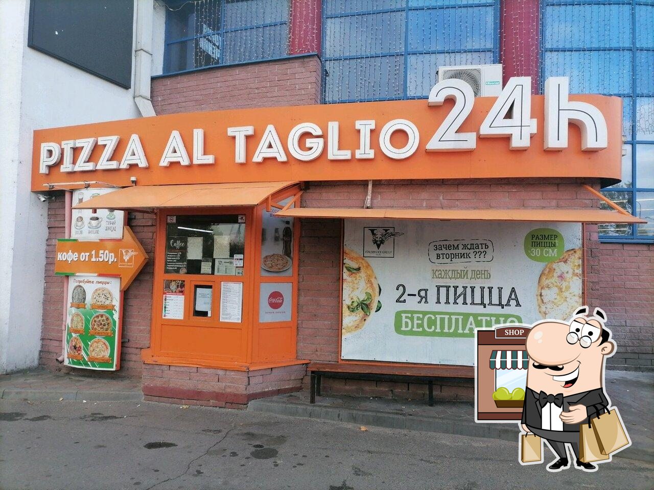 Ресторан Pizza Al Taglio, Брест, Московская улица - Отзывы о ресторане