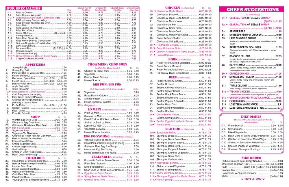 Menu at Chopsticks House restaurant, New York City, 10307 Northern Blvd